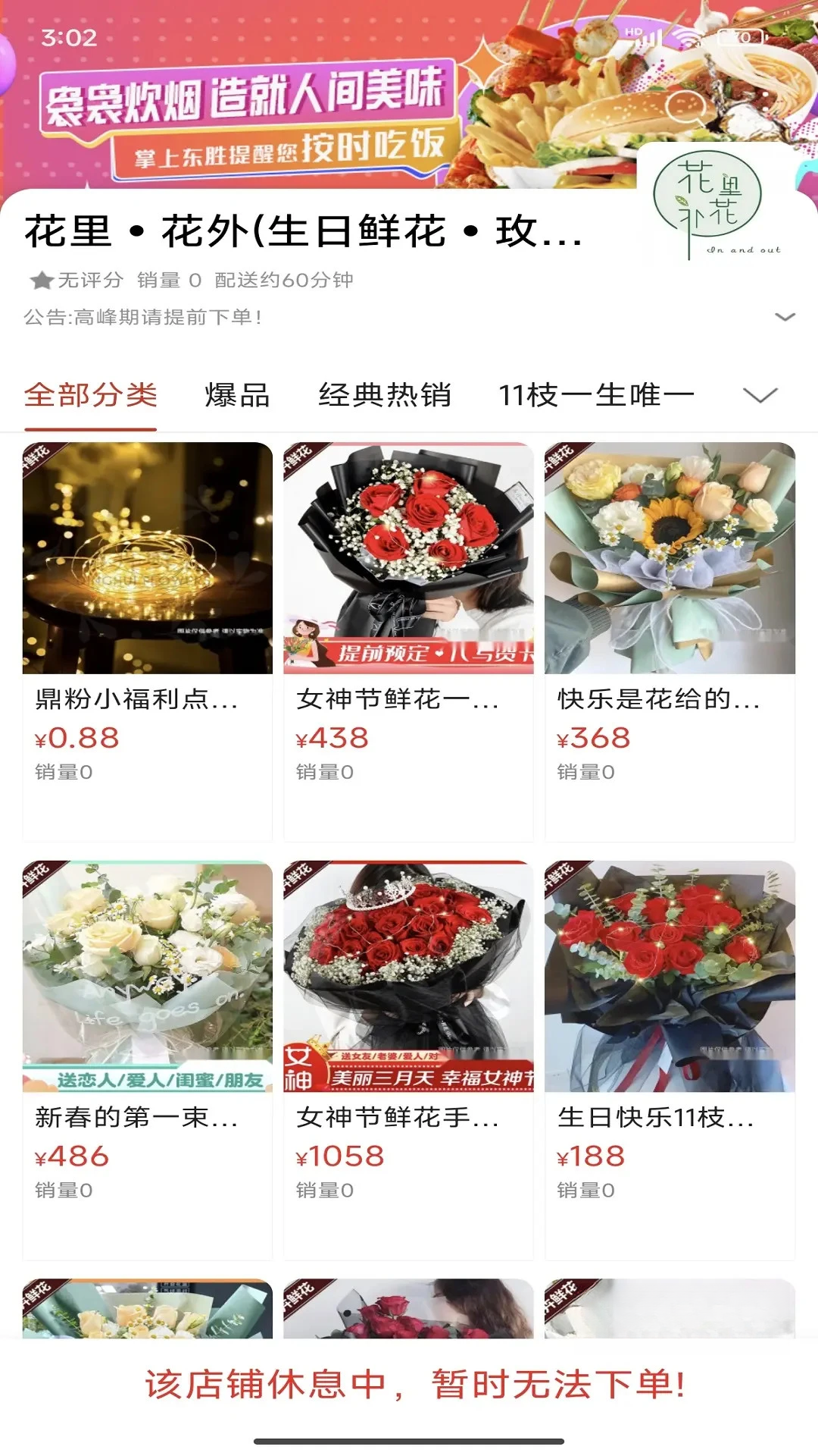 暖城e家16.4.3 安卓版截图2