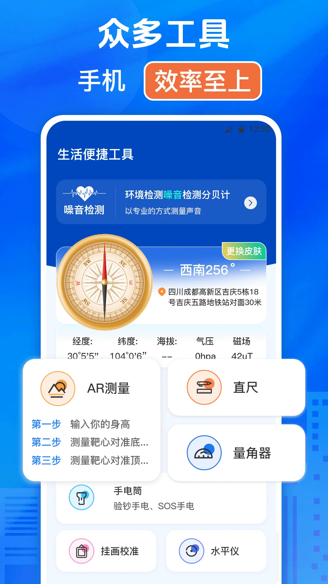 �޸�ˮӡ�����3.0.9.309 ��׿���ͼ3