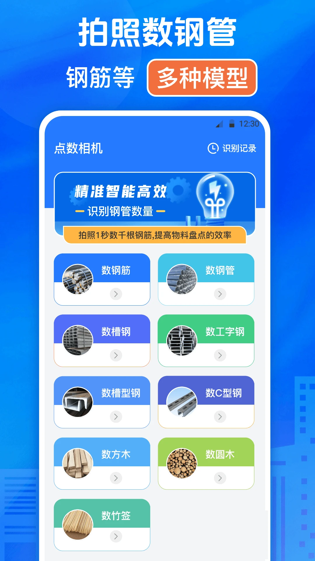 �޸�ˮӡ�����3.0.9.309 ��׿���ͼ4