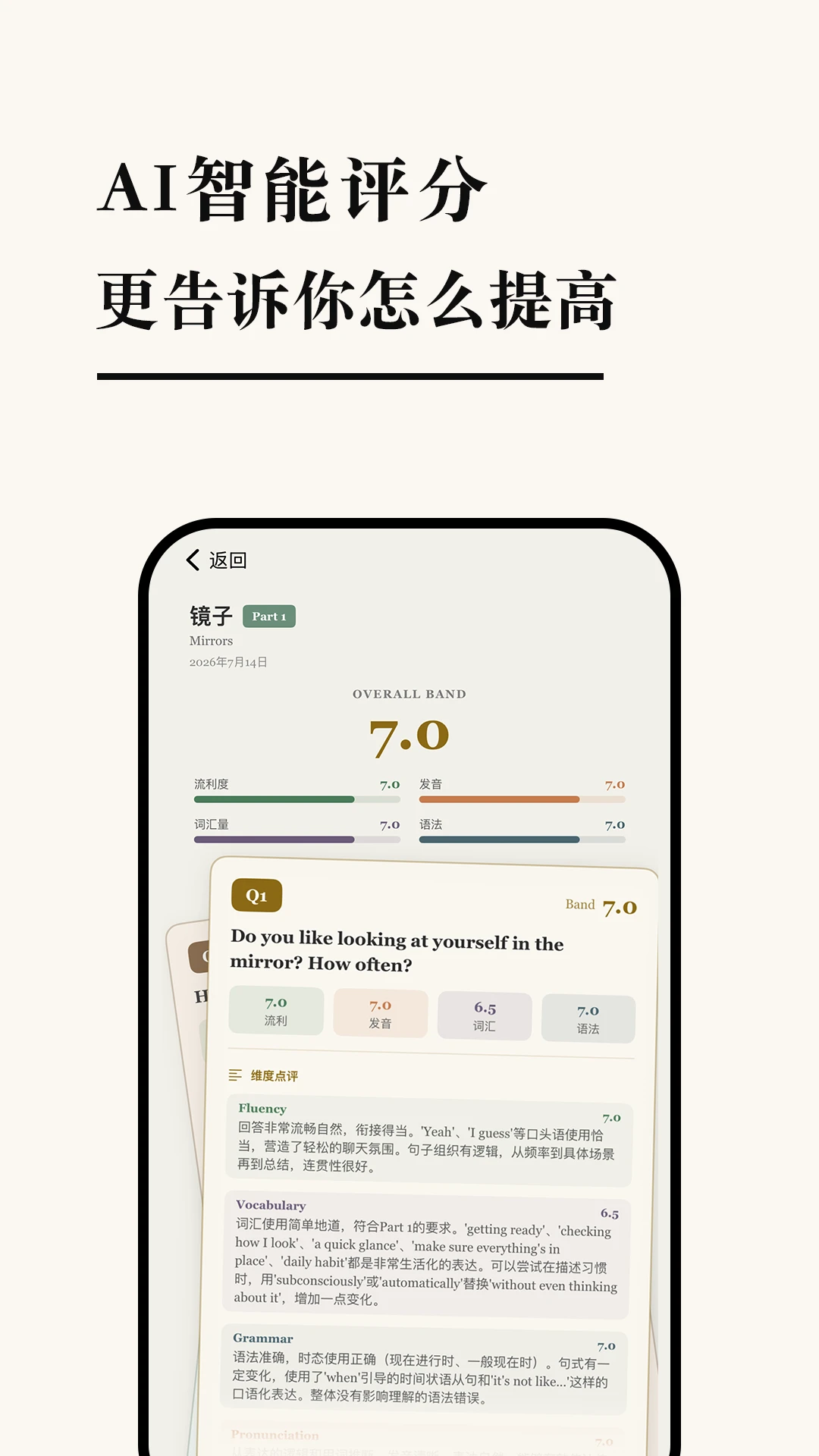 Talkaa最新版v1.5.0安卓版截图4
