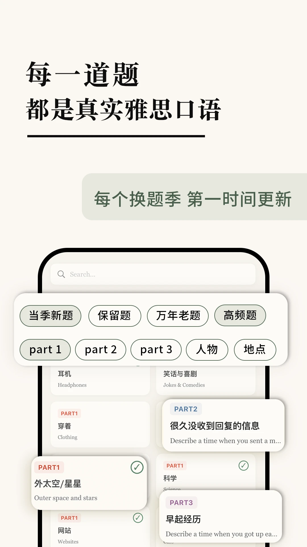 Talkaa最新版v1.5.0安卓版截图3