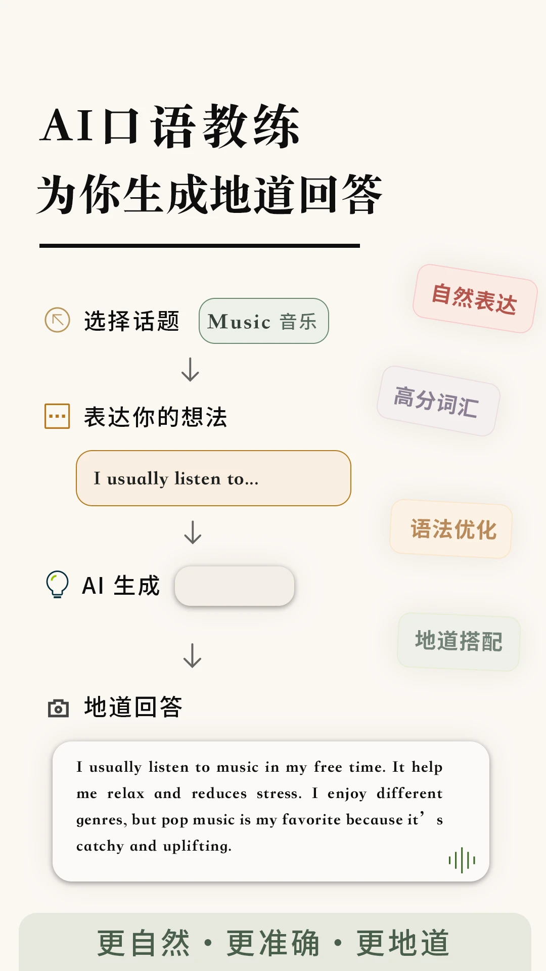 Talkaa最新版v1.5.0安卓版截图2
