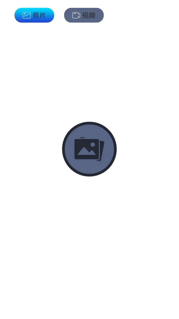 瑭印Tangyin1.0.36 安卓版截图3