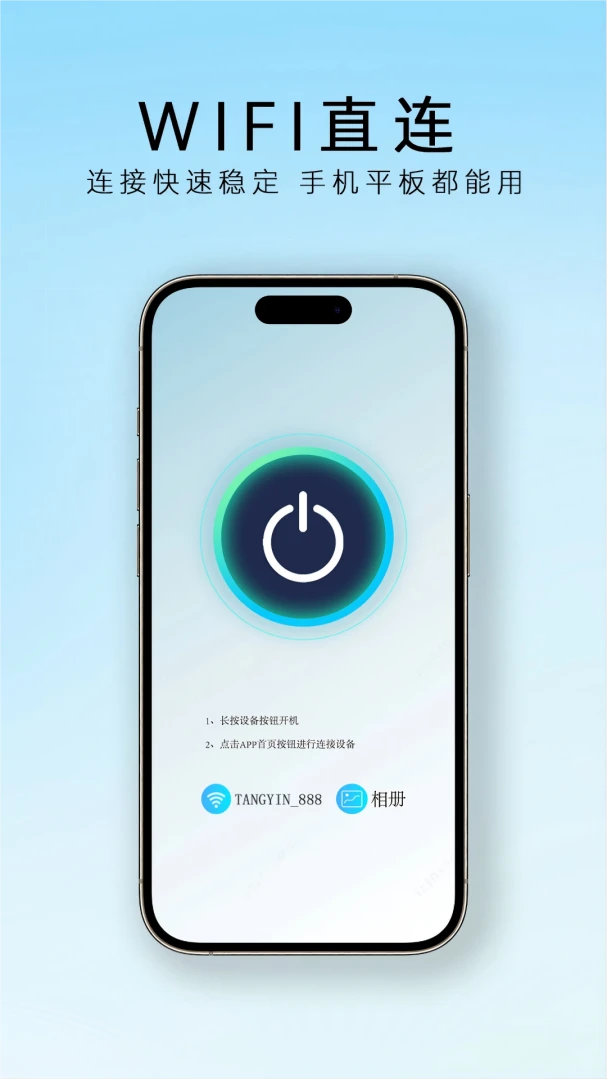 瑭印Tangyin1.0.36 安卓版截图2