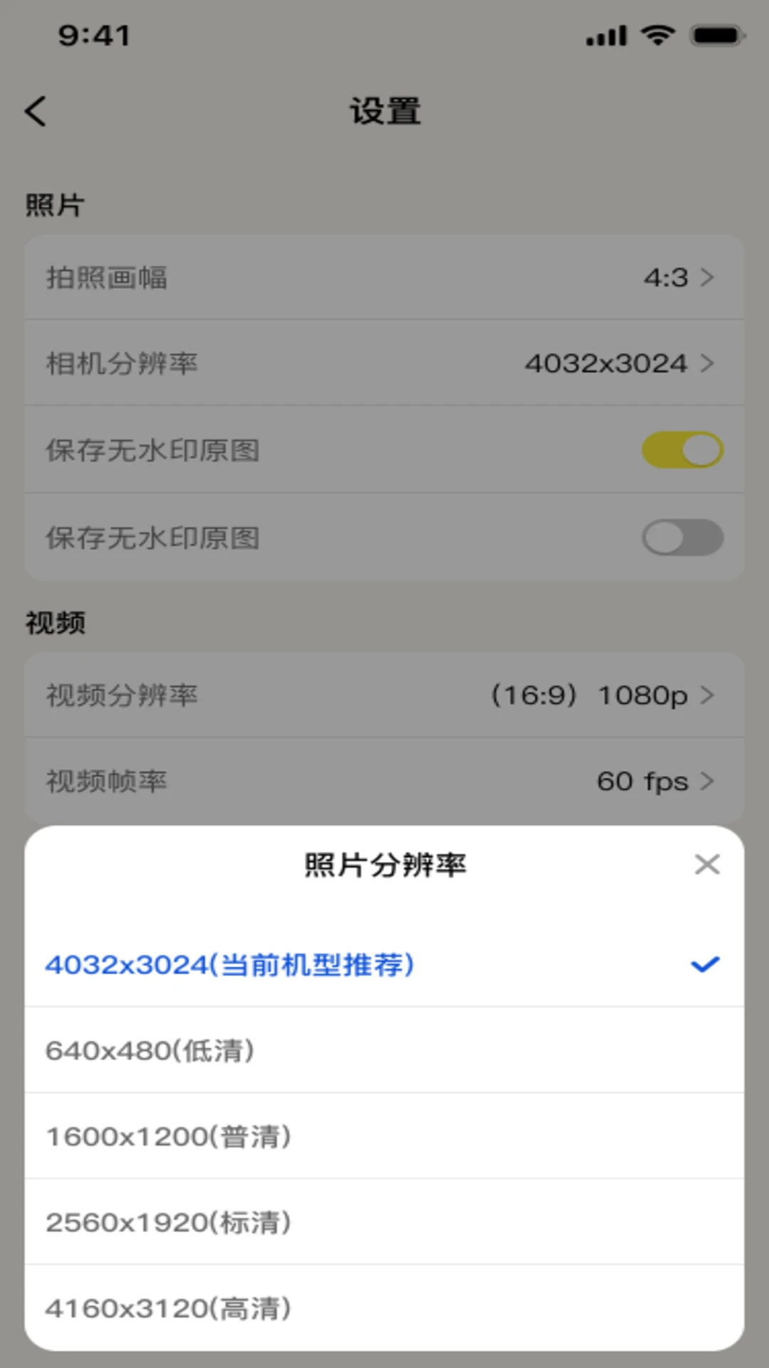 ˮӡ���ˮӡ���v1.0.0 ��Ѱ��ͼ3