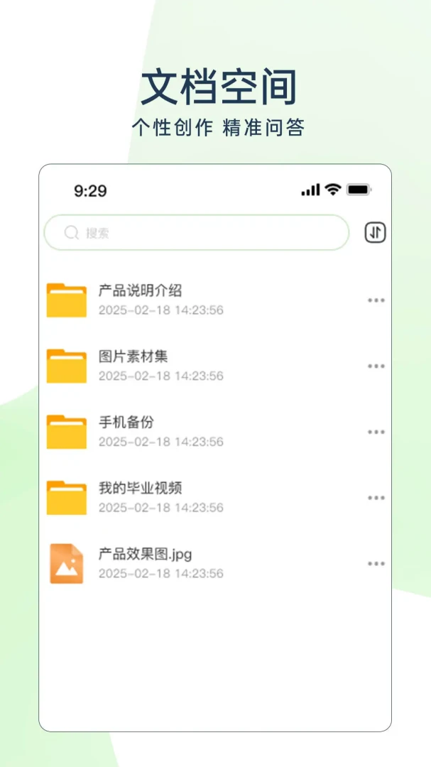 TAO2.10.14官方版截图0