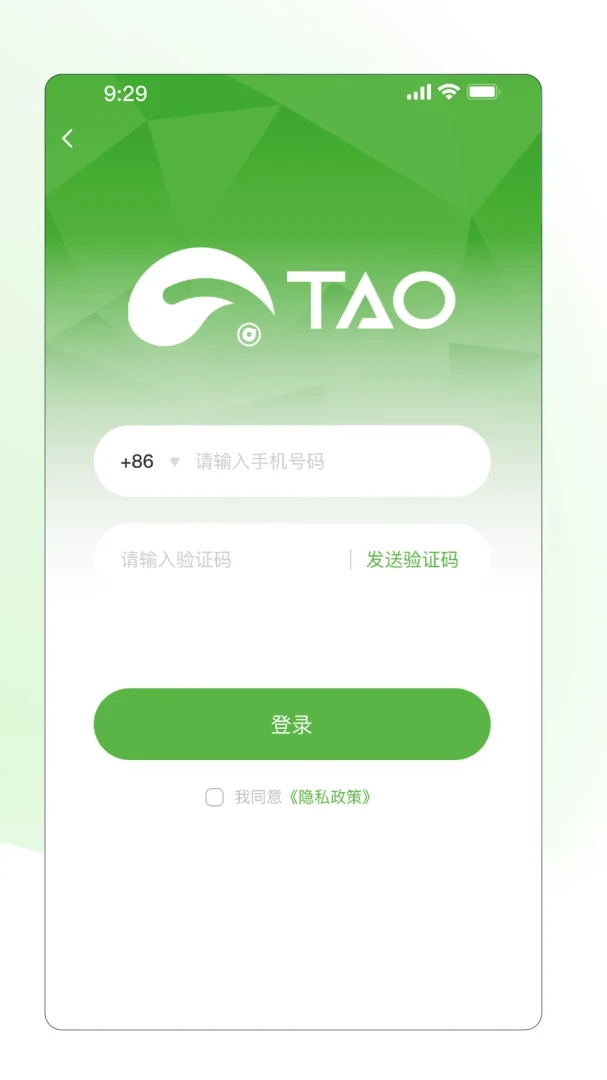 TAO2.10.14官方版截图2