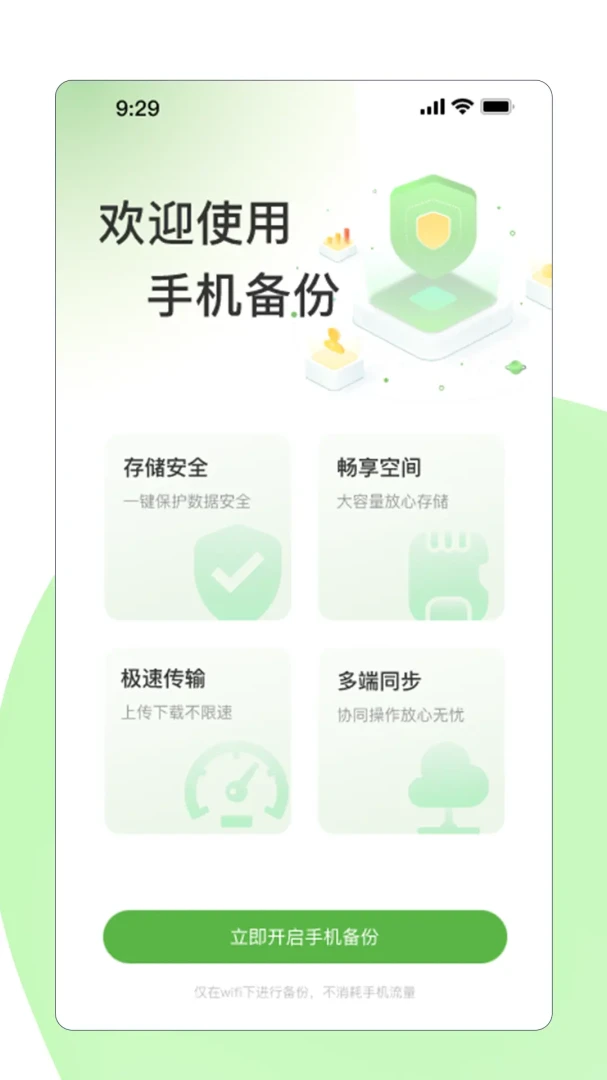 TAO2.10.14官方版截图3