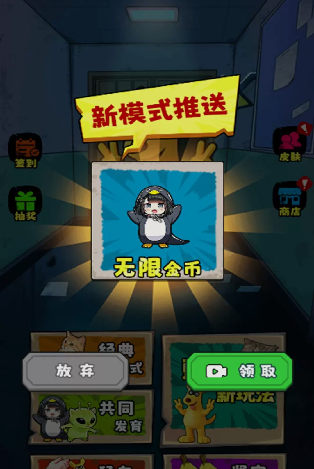 ˫���͹���ƽ�ٷ���1.0 ��׿���ͼ2