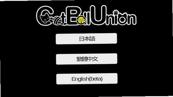 我是猫女仆喵安卓版(NekoHiroiMasita) 我是猫女仆喵安卓版(NekoHiroiMasita)