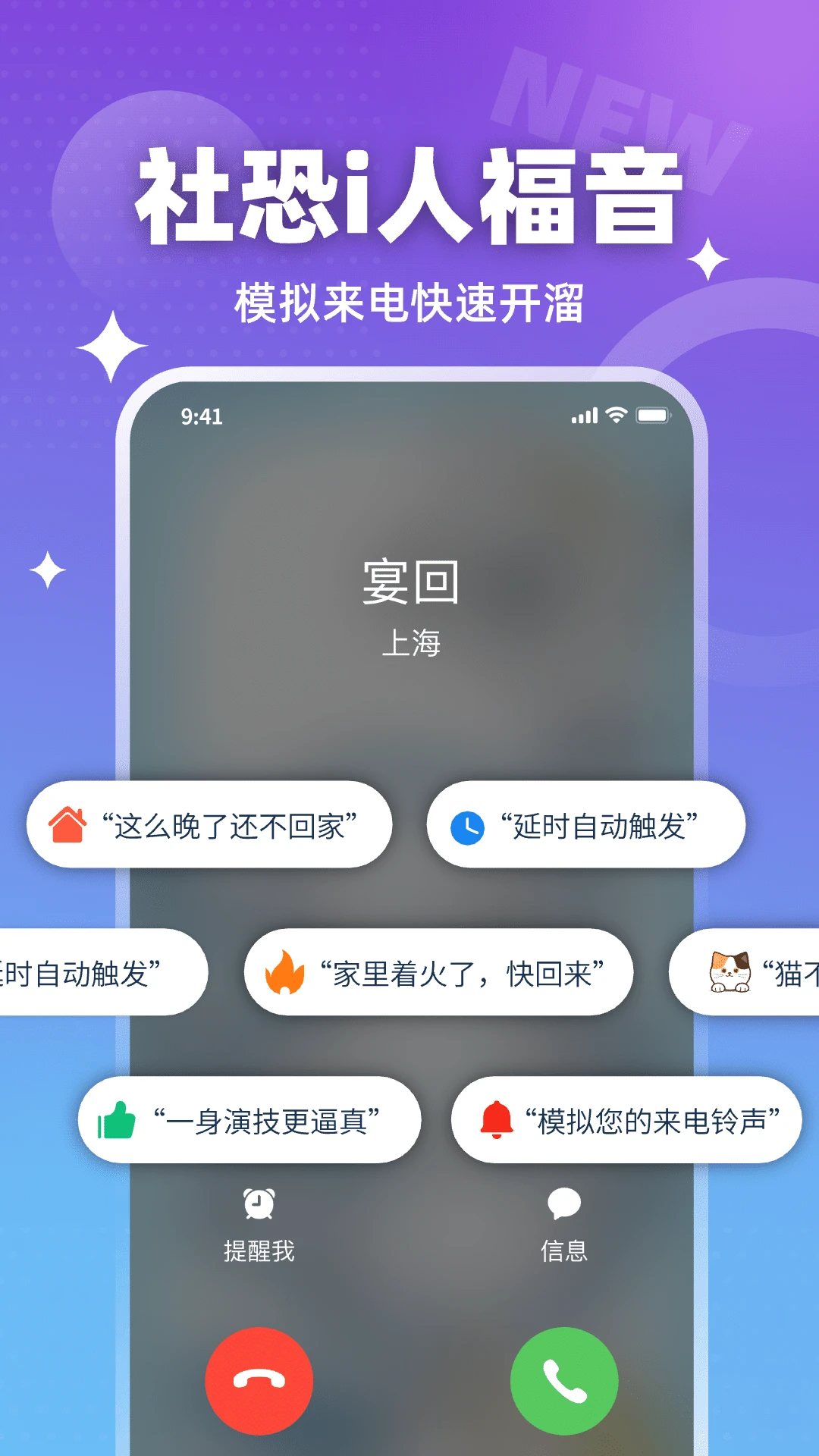 装样大师v2.2.7 安卓版截图1
