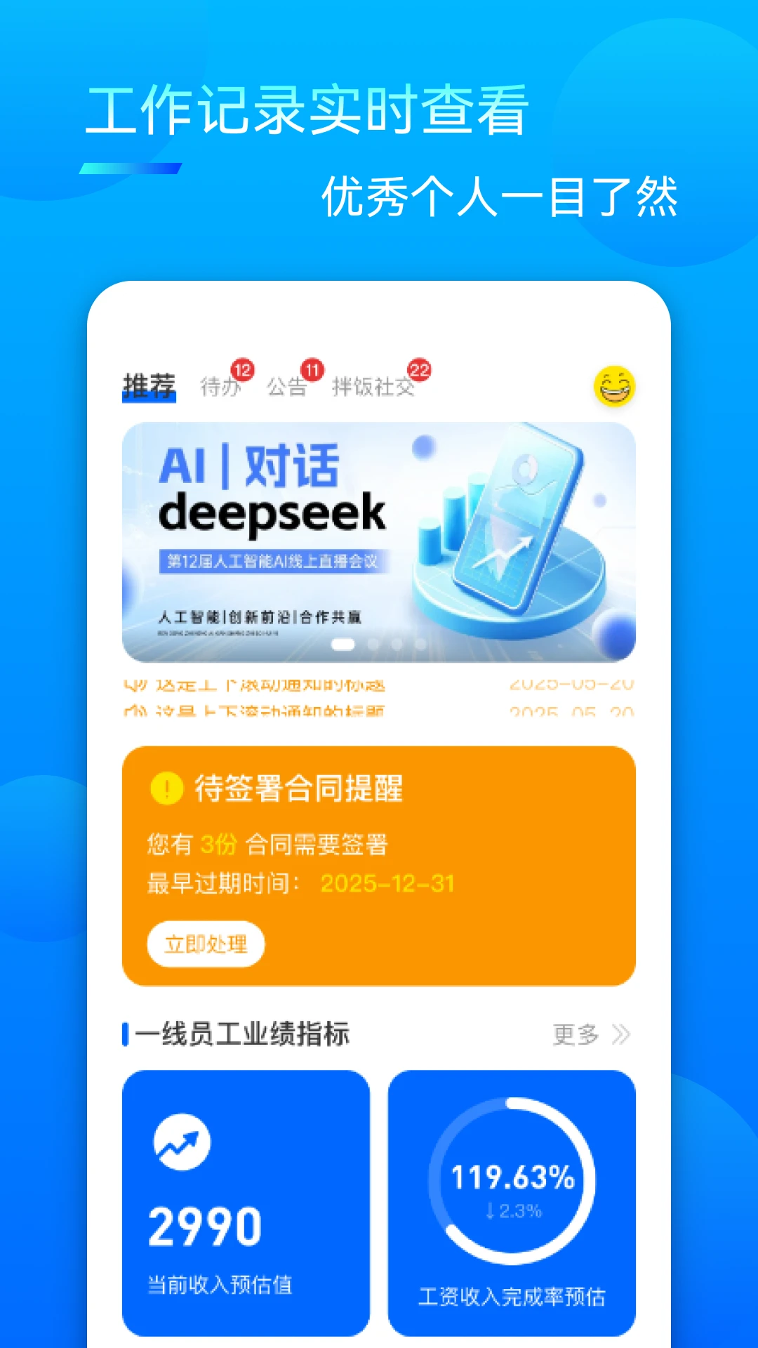 众信佳1.8.9 安卓版截图1