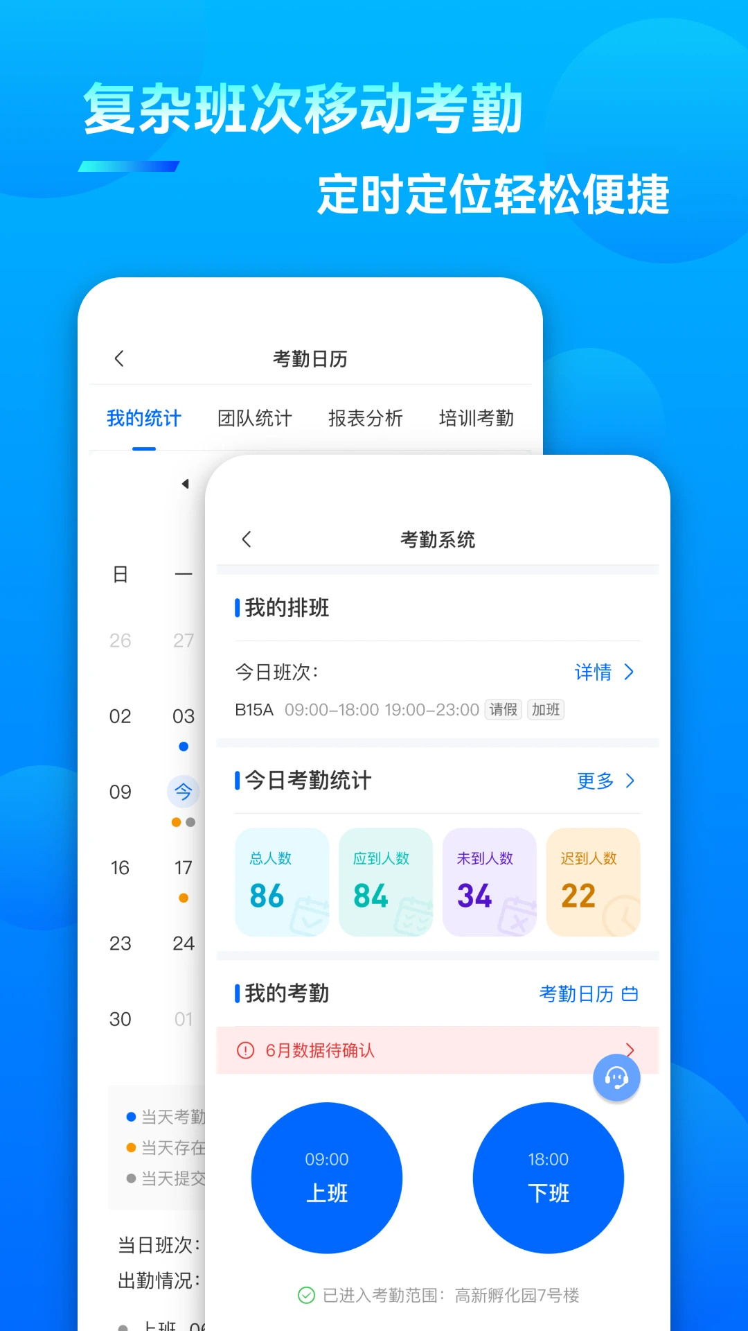 众信佳1.8.9 安卓版截图2