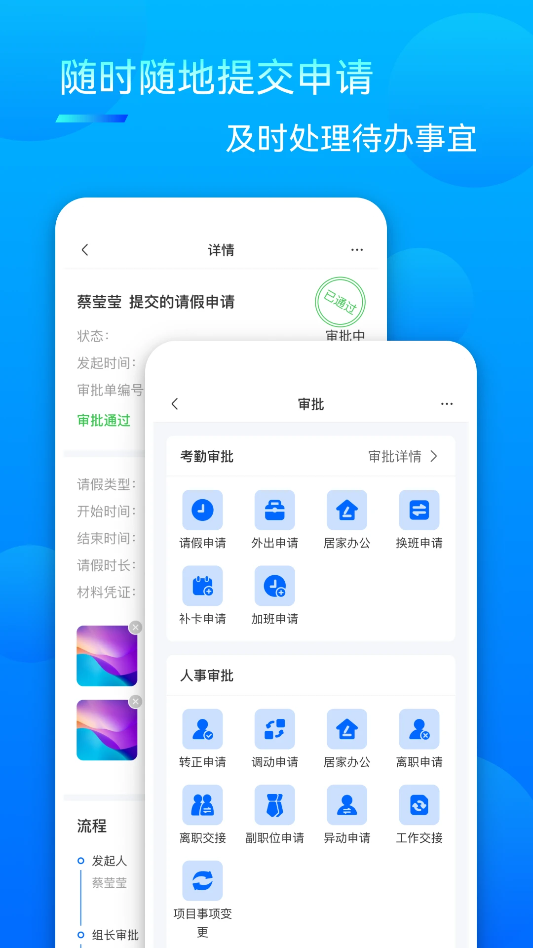 众信佳1.8.9 安卓版截图4