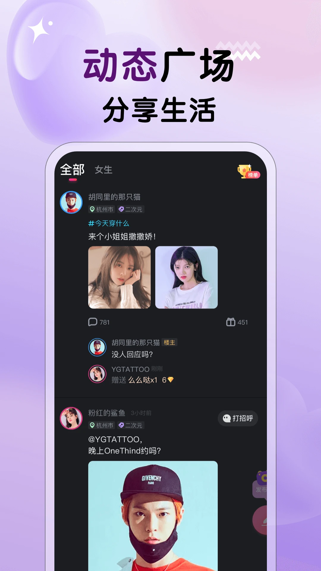 附近召唤使用技巧