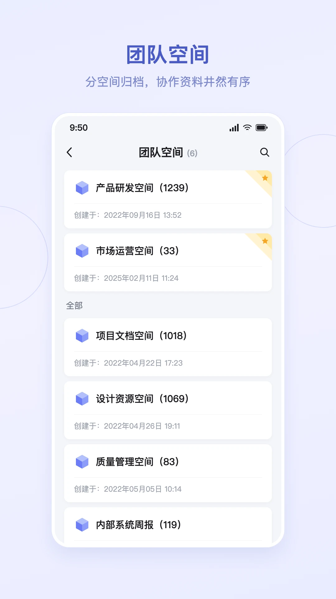HanTalk3.0.5.6安卓版截图2