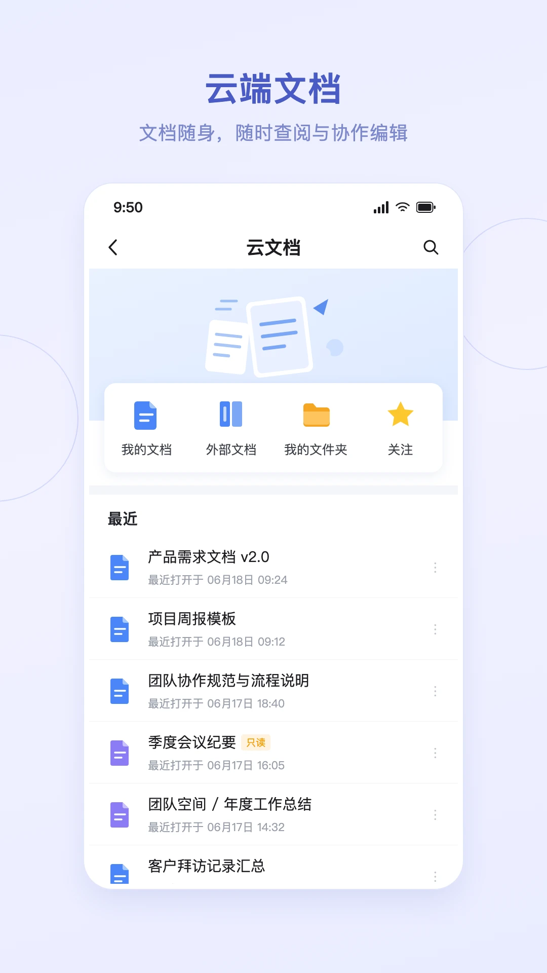 HanTalk3.0.5.6安卓版截图1