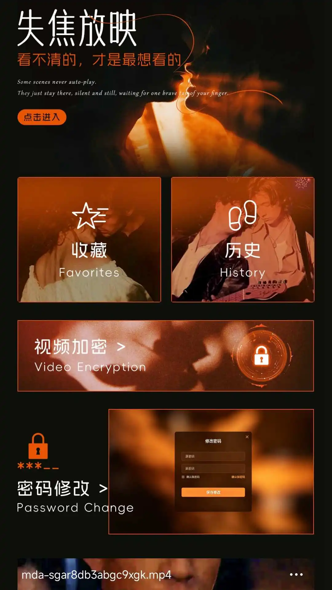 花季V31.2.3 安卓版截图0