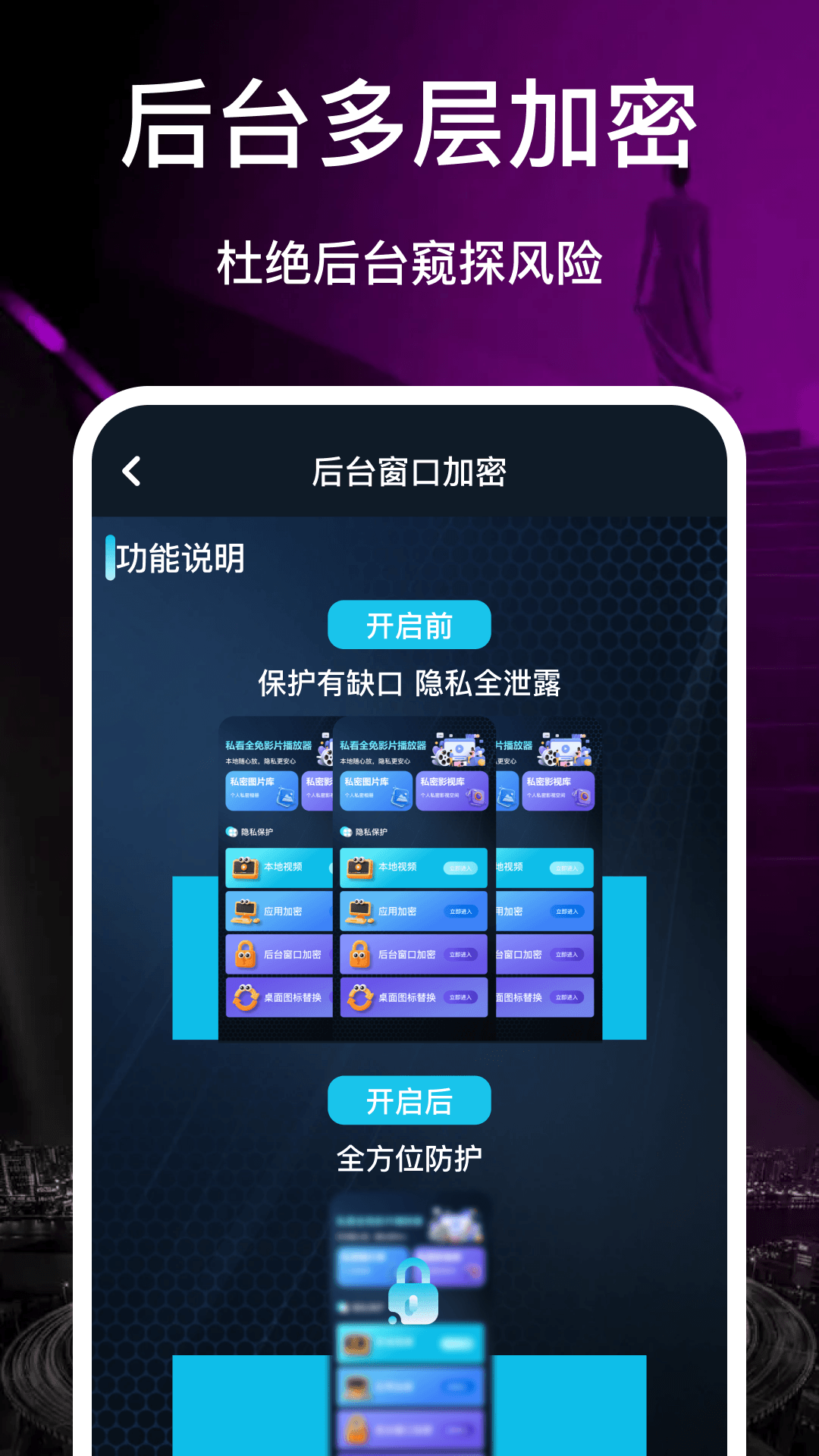 免费私看播放器播放设置