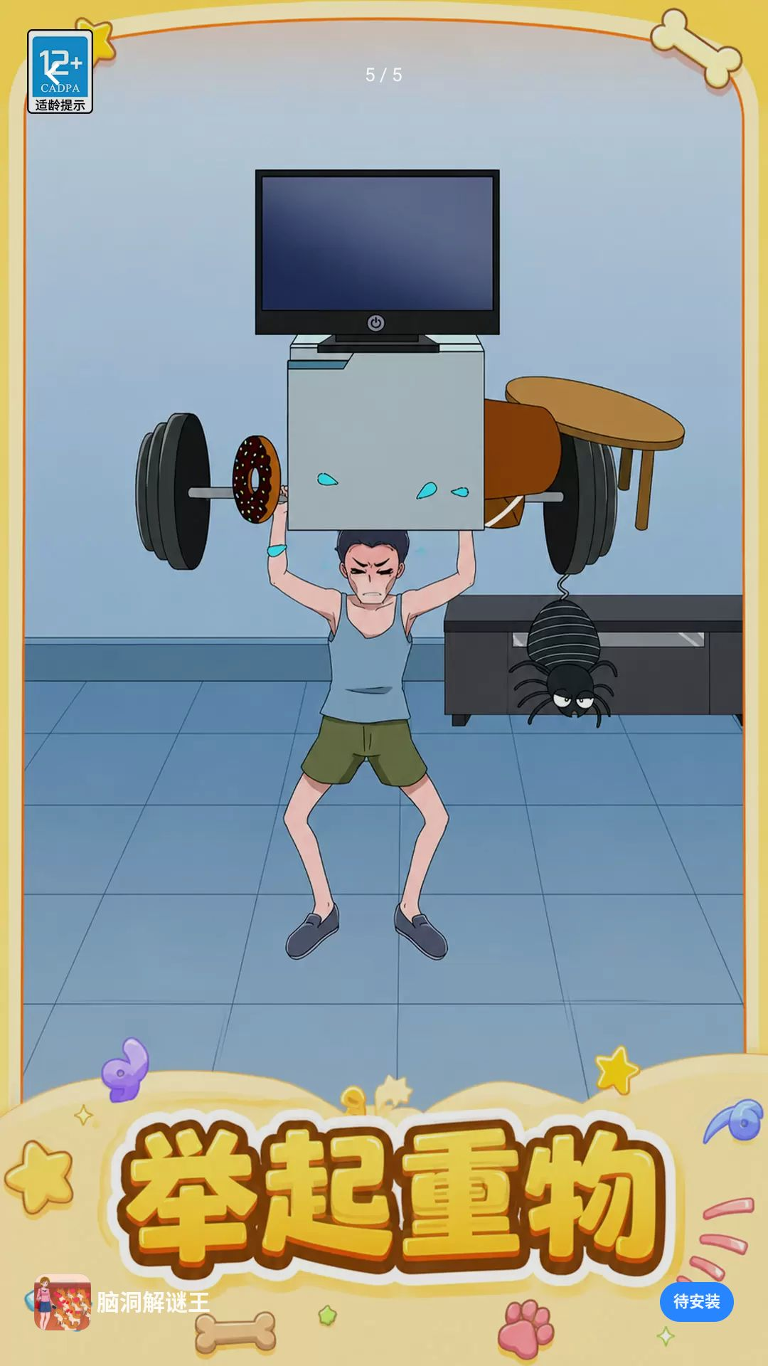 �Զ����������°�v1.0.1��׿���ͼ4