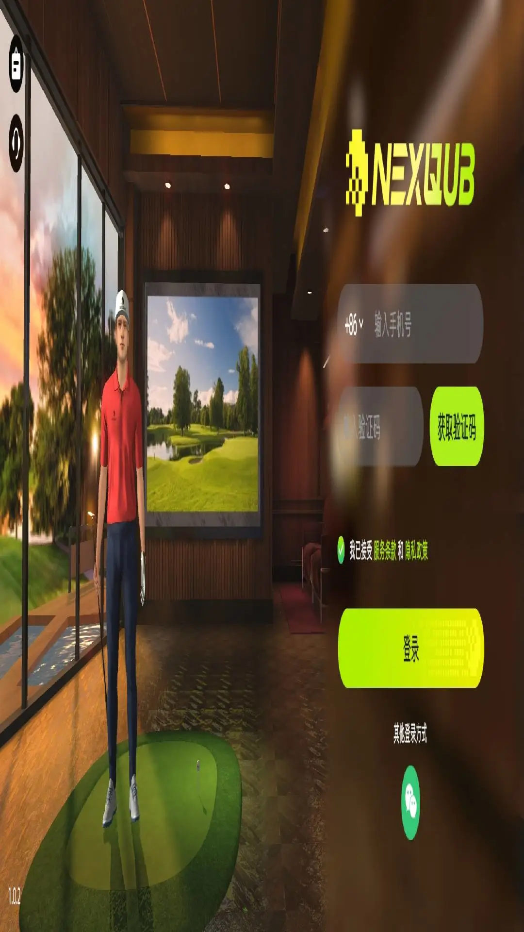 NEXQUB Golf1.0.3 安卓版截图1