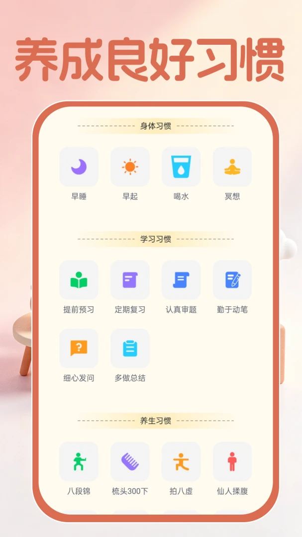 起床响铃闹钟v1.0.1 最新版截图3