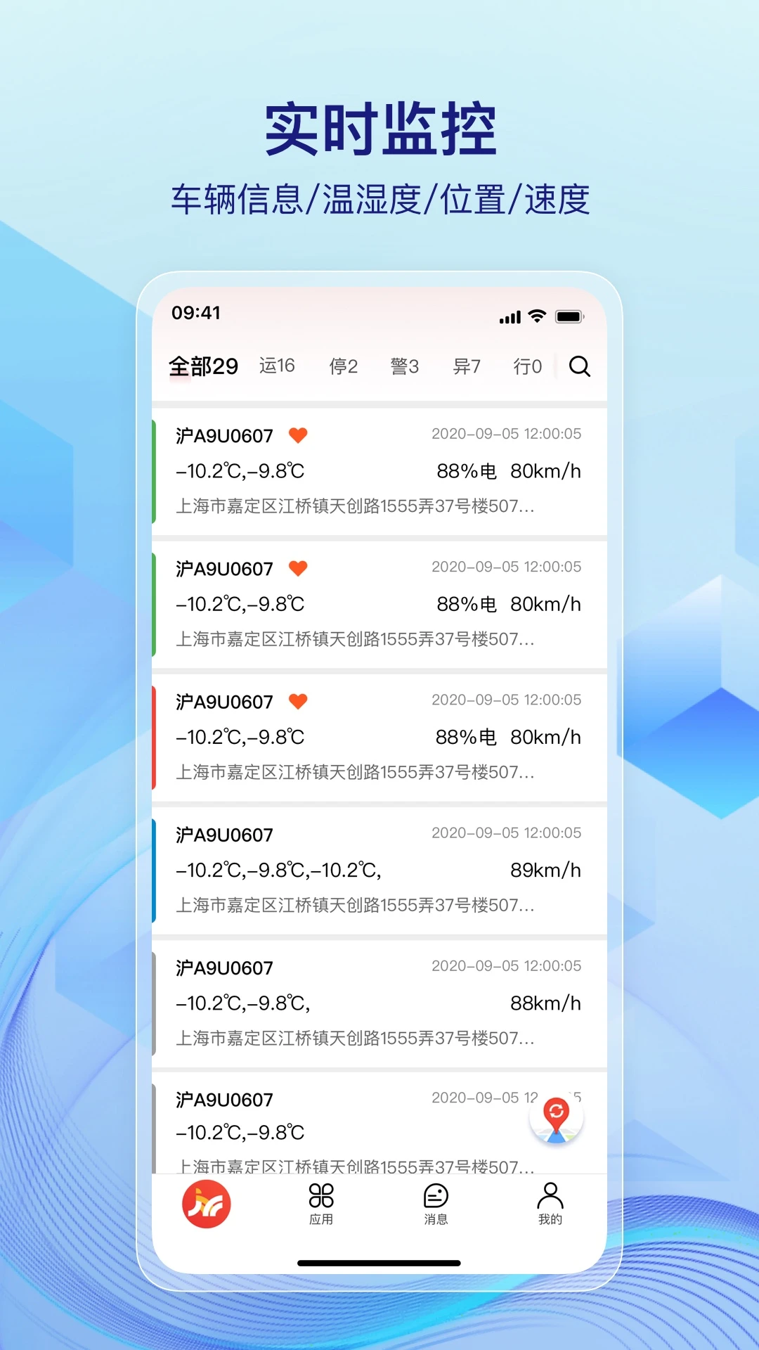 һ���ܳ��ٷ���7.7.1 ��׿���ͼ3