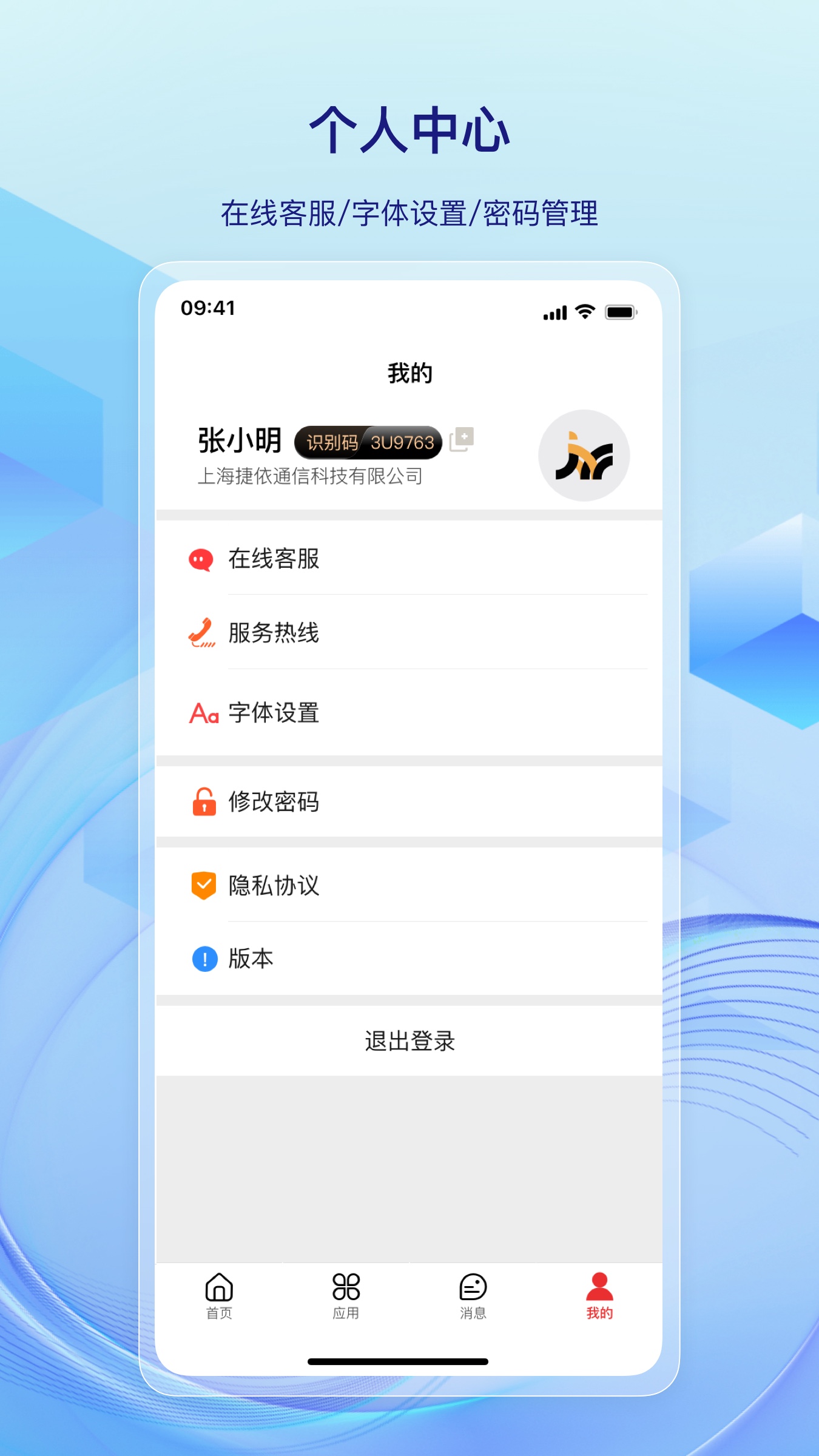 һ���ܳ��ٷ���7.7.1 ��׿���ͼ0