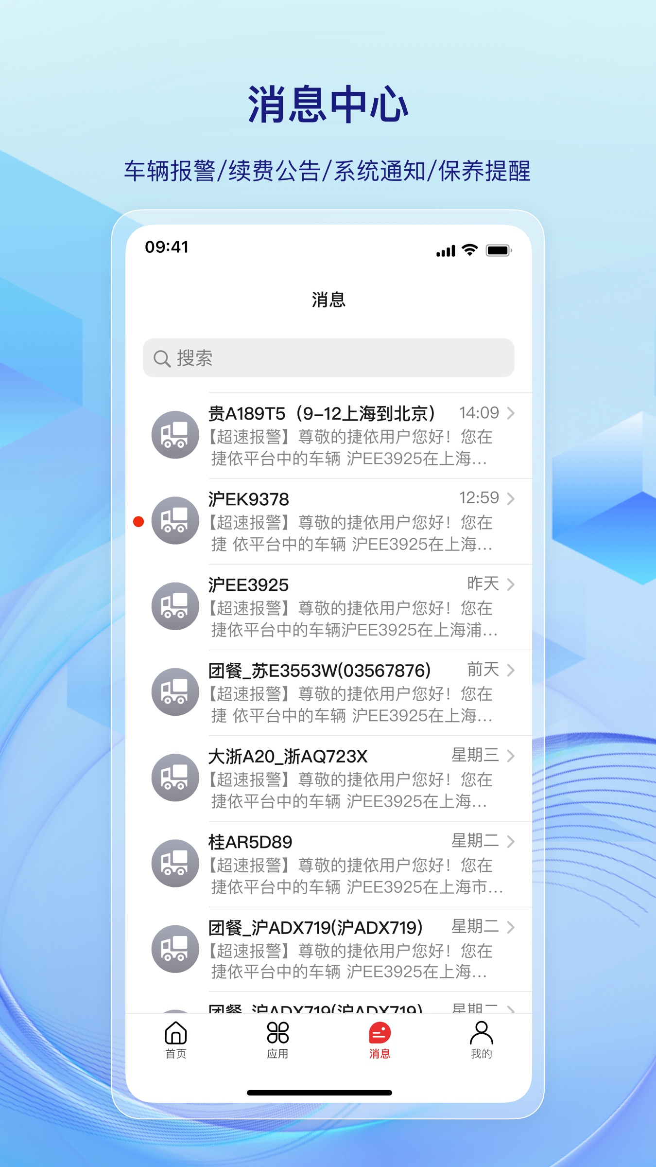һ���ܳ��ٷ���7.7.1 ��׿���ͼ1