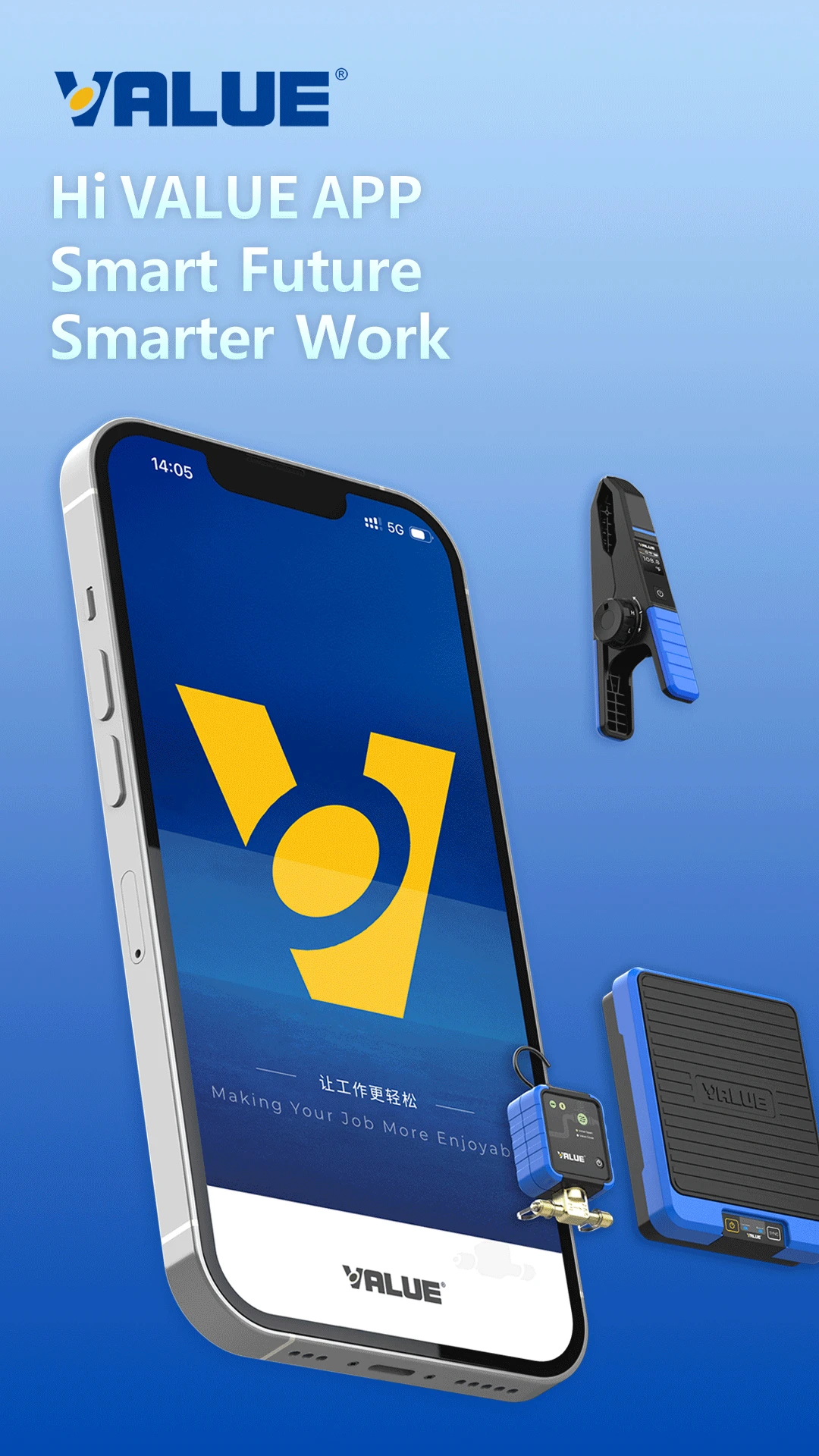 Hi VALUE2.6.17安卓版截图0