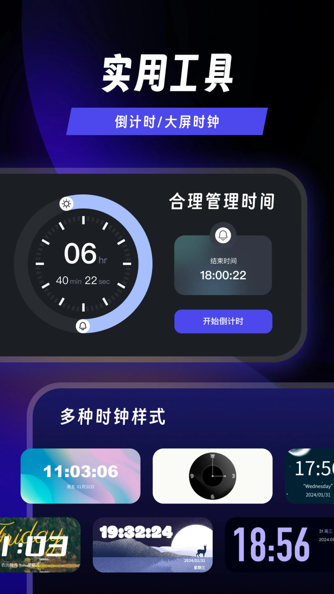 连点器免费2.0.2 安卓版截图0