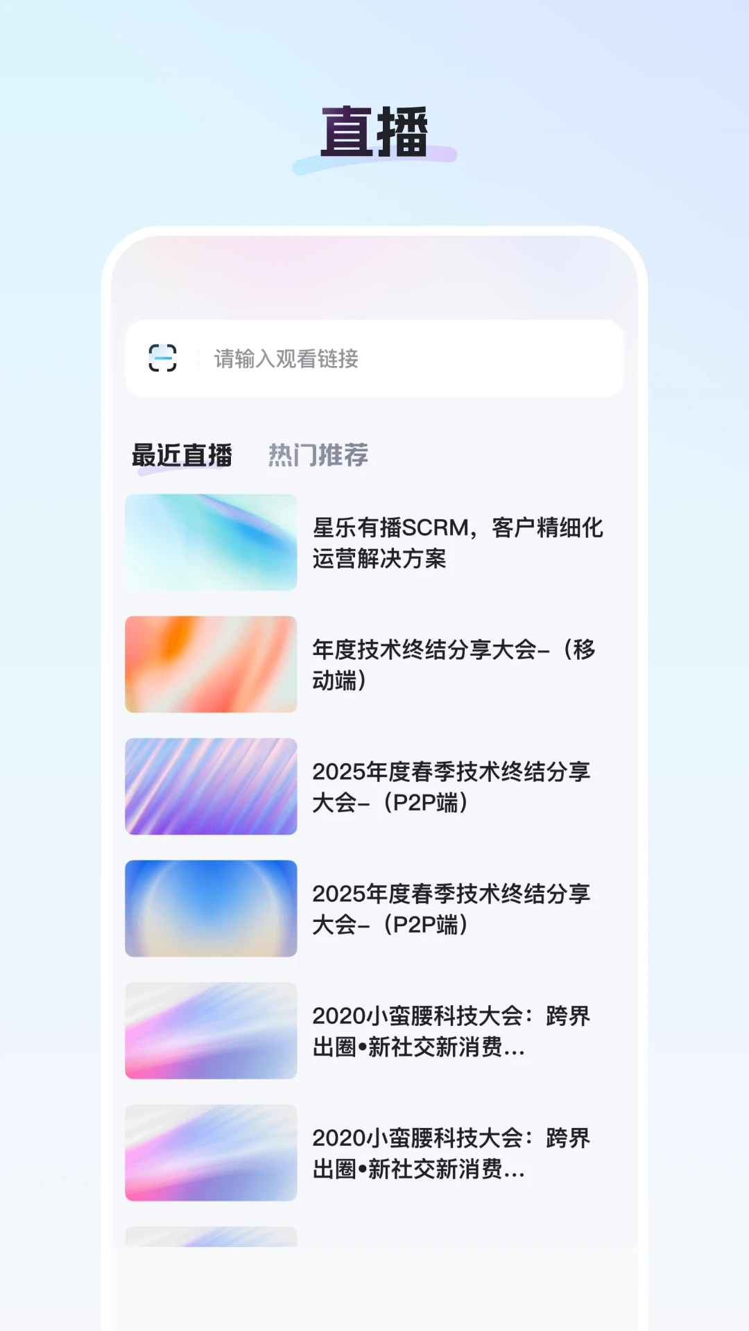 御汇易达26.09.02 安卓版截图2