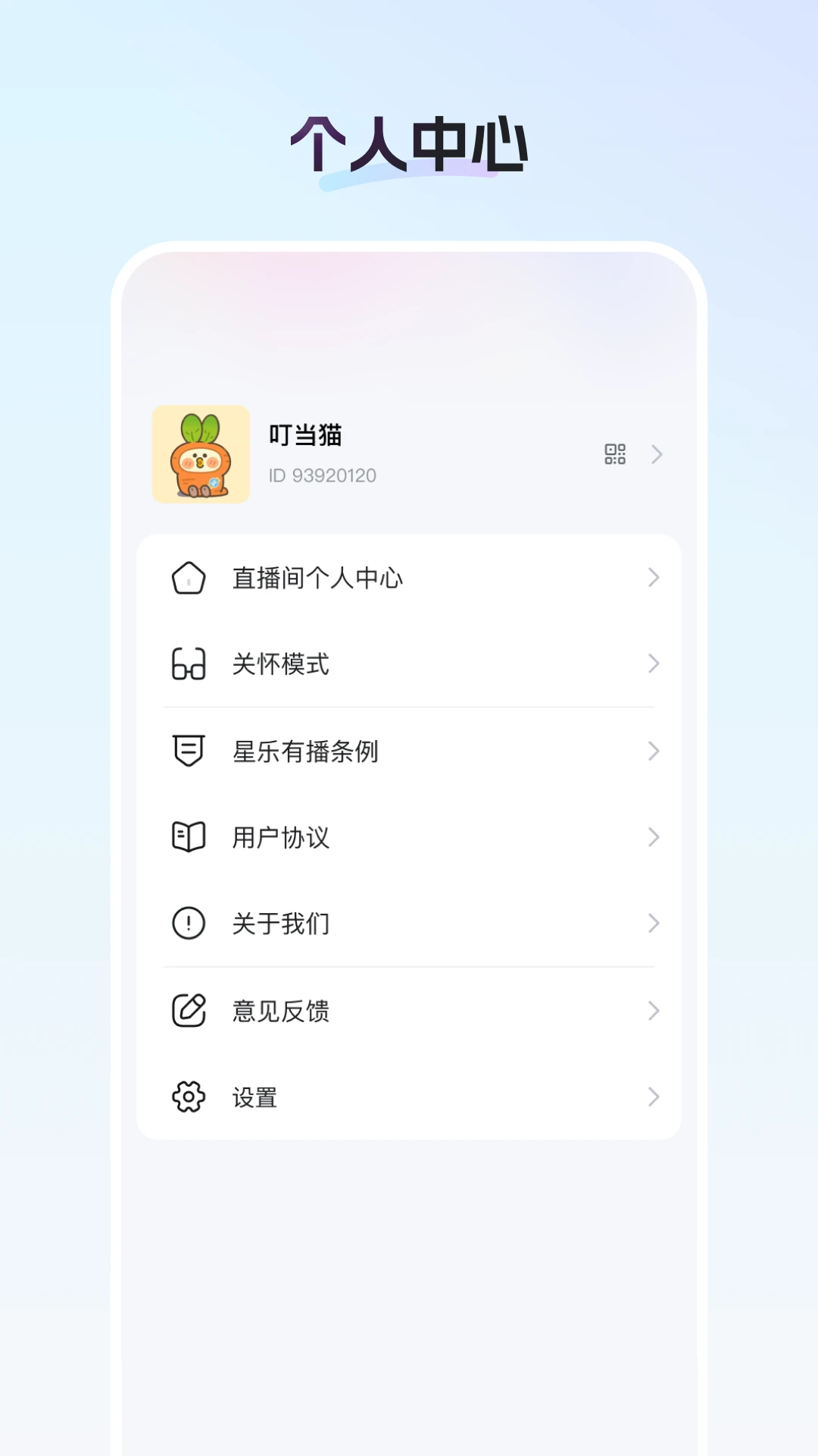 御汇易达26.09.02 安卓版截图3