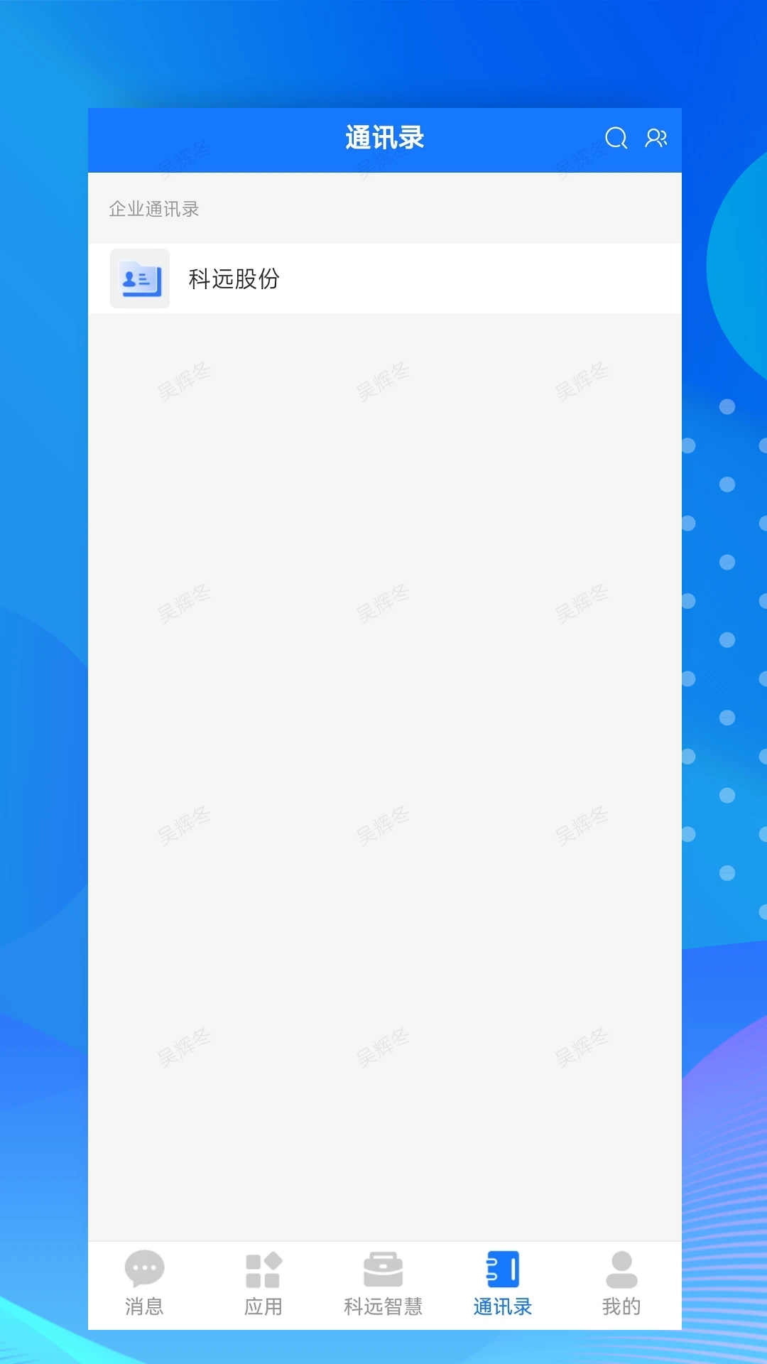 小科办公3.2.5官方版截图1