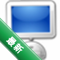 百惠仓库管理系统下载