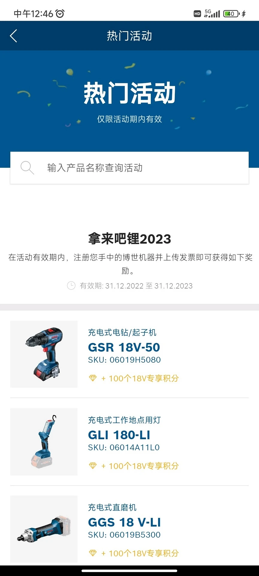 �ߺ�����ҵ��ٷ�����v4.1.1��׿���ͼ1