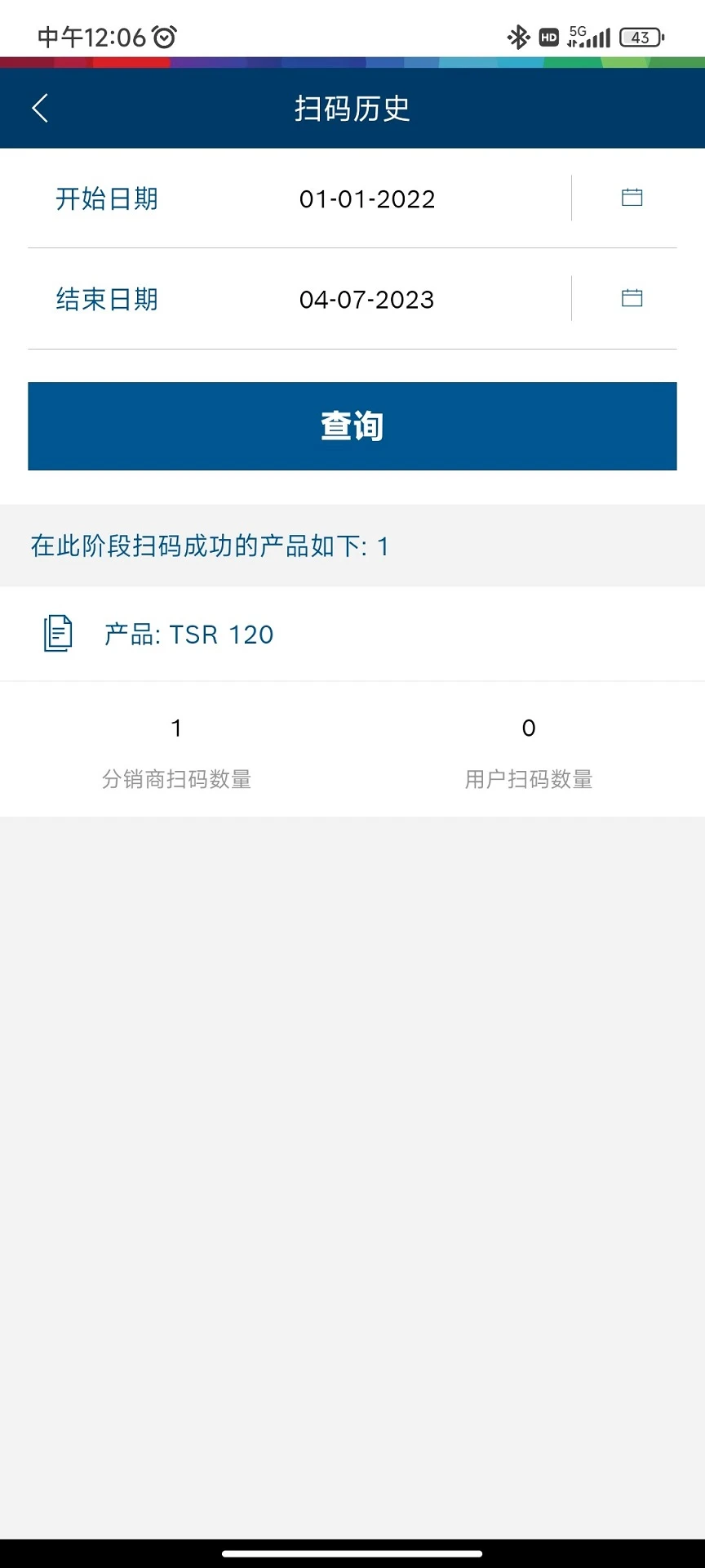 �ߺ�����ҵ��ٷ�����v4.1.1��׿���ͼ3