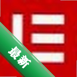 e签宝客户端下载