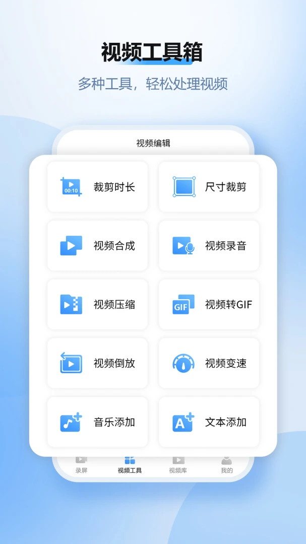 风云录屏大师2.8.0804 官方版截图4