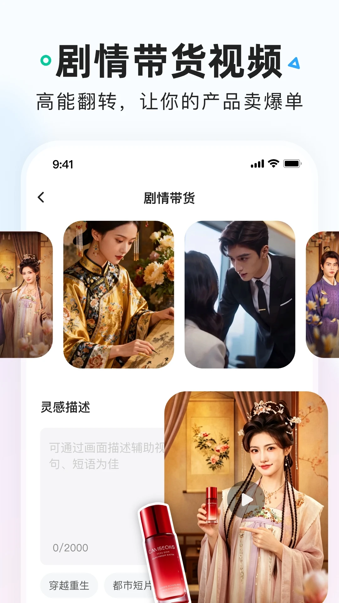 SuperAIv6.6.0 安卓版截图0