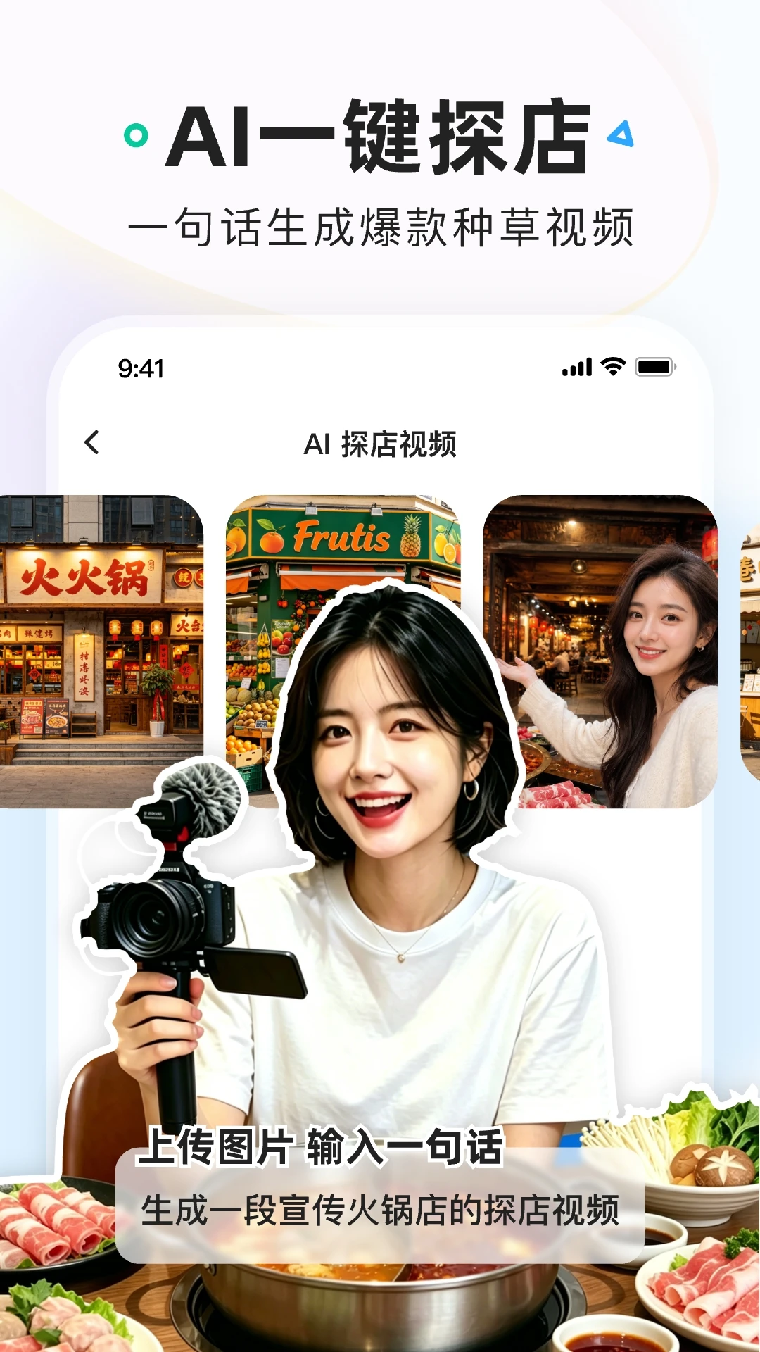 SuperAIv6.6.0 安卓版截图2