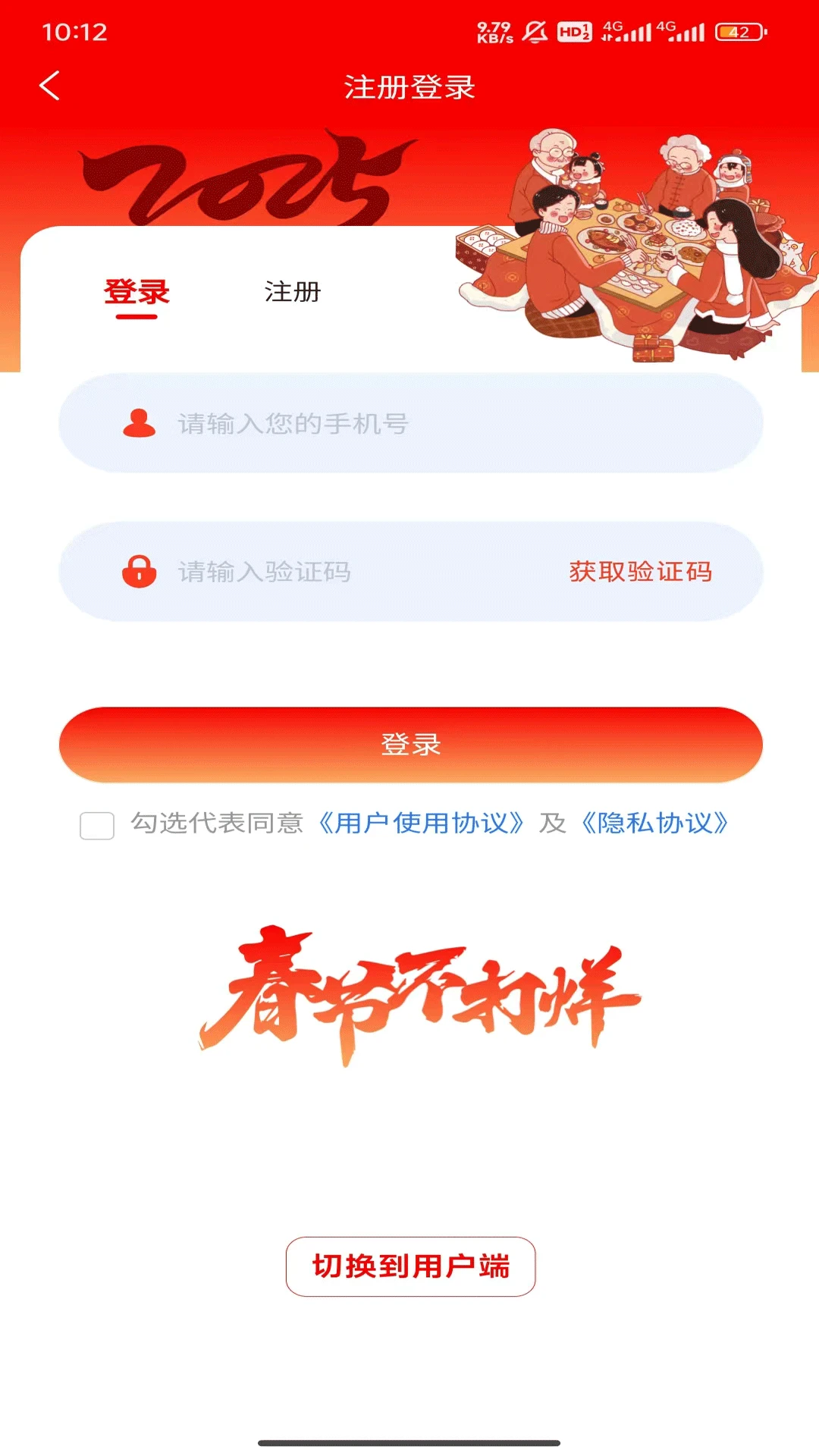 护小理安卓版1.0.62 安卓版截图1