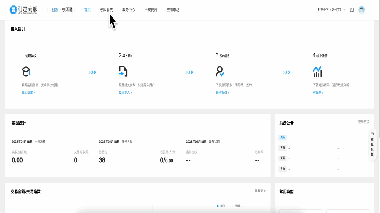 000美元浮亏账户截图和交易记录查询界面