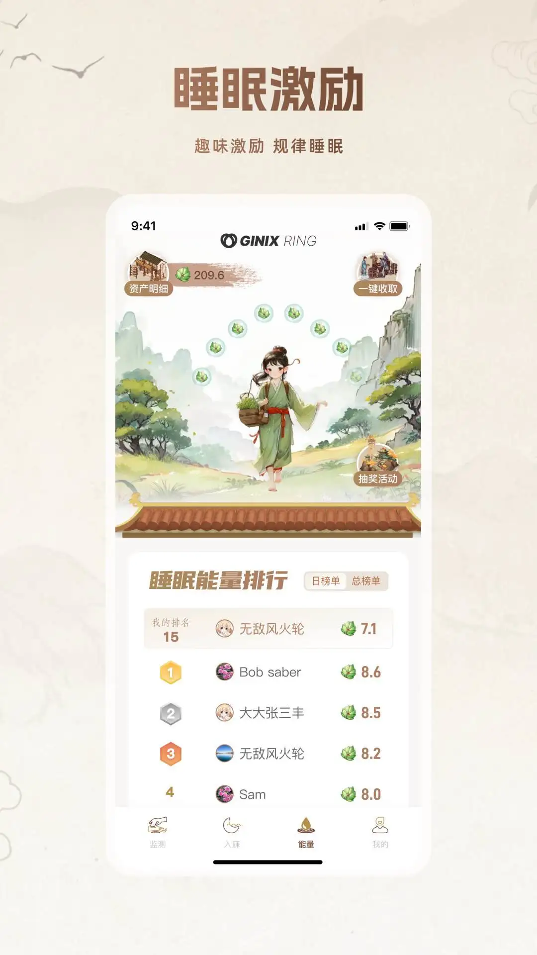Ginixv2.0.7 安卓版截图3
