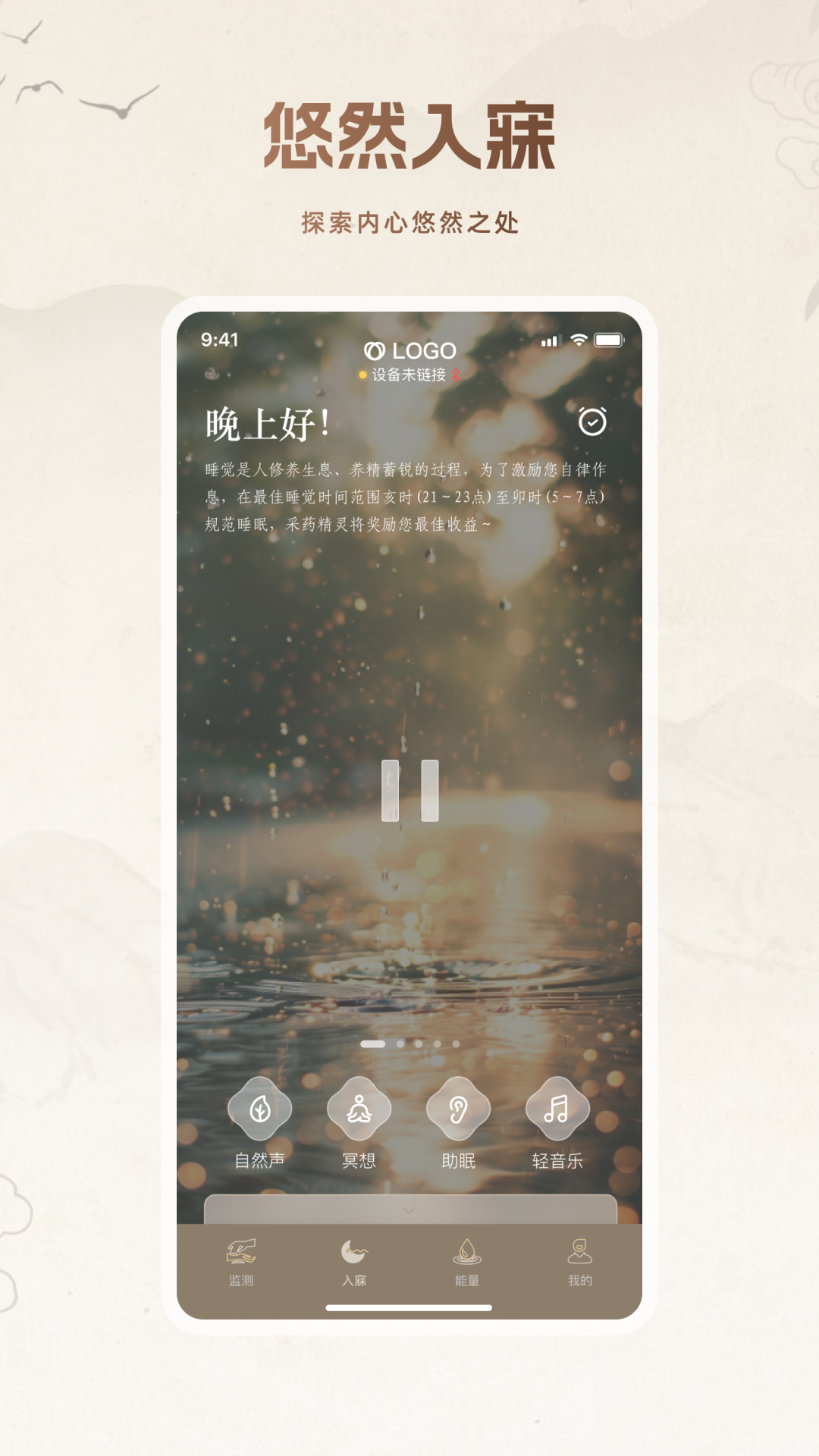 Ginixv2.0.7 安卓版截图1