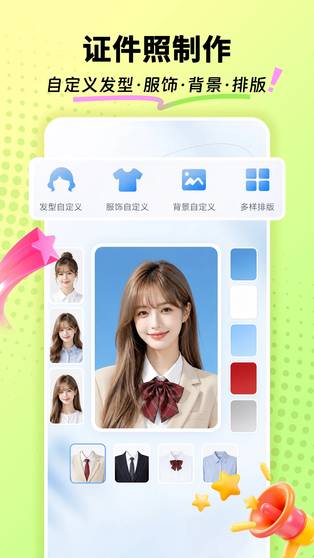 AI�������v1.8.0 ��׿���ͼ3