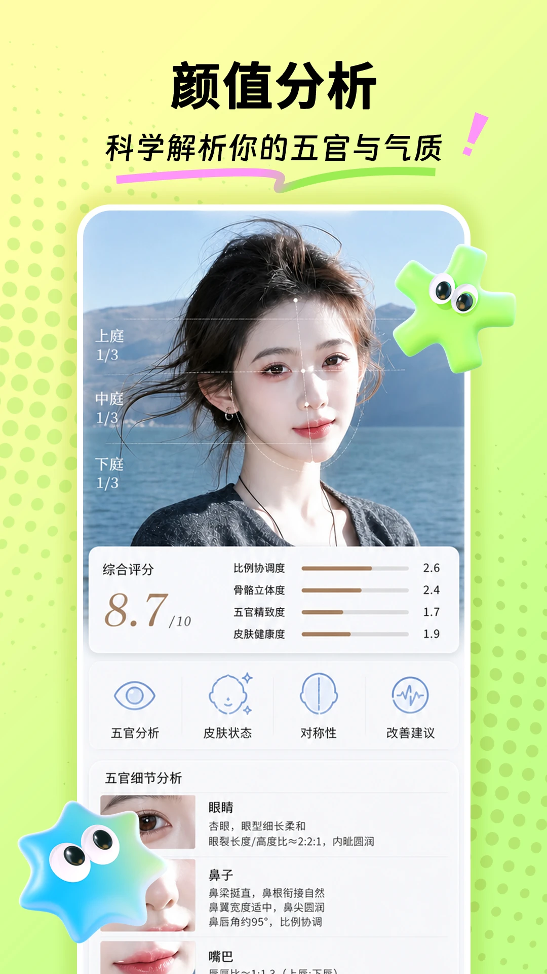 AI�������v1.8.0 ��׿���ͼ1