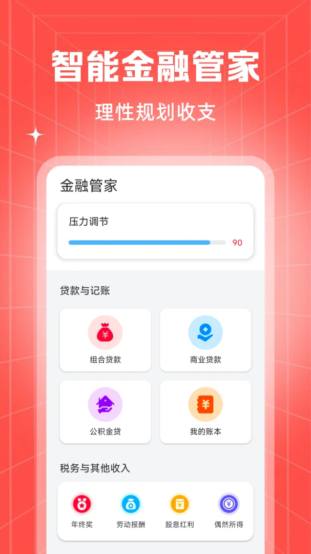�ؼ۹���ʡ�̳ǰ�׿��v1.0.3�ٷ����ͼ3