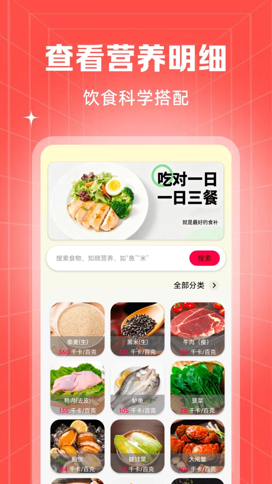 �ؼ۹���ʡ�̳ǰ�׿��v1.0.3�ٷ����ͼ1