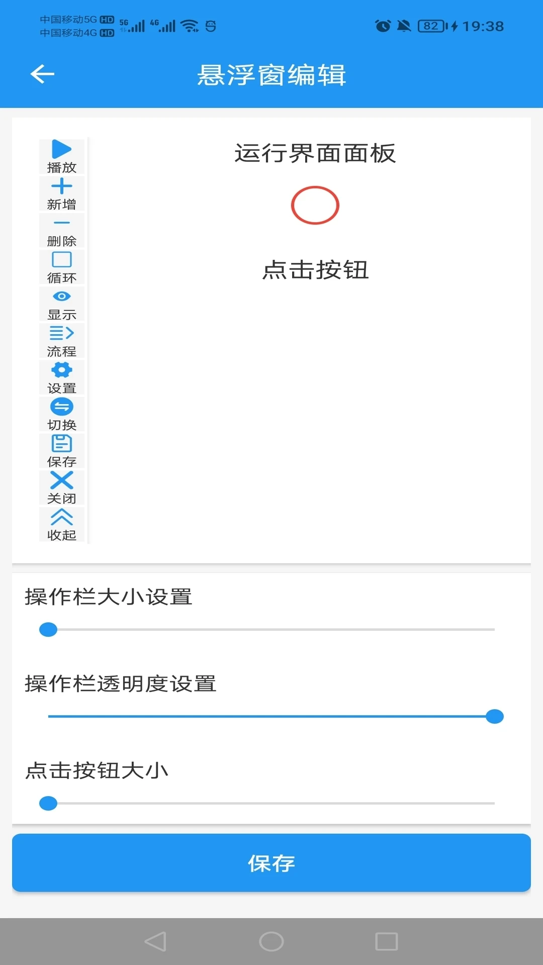 Ѹָ�Զ������v1.0.3 ��Ѱ��ͼ4